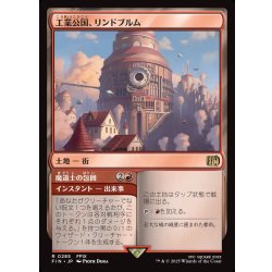 画像1: 【JPN】工業公国、リンドブルム/魔道士の包囲/Lindblum, Industrial Regency/Mage Siege[MTG_FIN_0285_R]