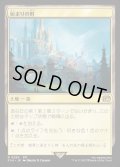 【JPN】始まりの町/Starting Town[MTG_FIN_0289_R]