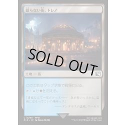 画像1: 【JPN】眠らない街、トレノ/Treno, Dark City[MTG_FIN_0290_C]