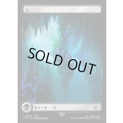 画像1: 【JPN】沼/Swamp[MTG_FIN_0301_C]