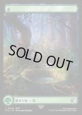 【JPN】森/Forest[MTG_FIN_0306_C]