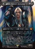 【JPN】★Foil★■ボーダーレス■威名のソルジャー、セフィロス/片翼の天使、セフィロス/Sephiroth, Fabled SOLDIER/Sephiroth, One-Winged Angel[MTG_FIN_0317_M]