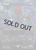 【JPN】★Foil★■ボーダーレス■闇の腹心/Dark Confidant[MTG_FIN_0334_M]
