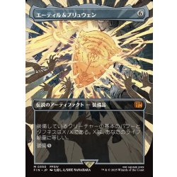 画像1: 【JPN】■ボーダーレス■エーティル＆プリュウェン/Aettir and Priwen[MTG_FIN_0350_M]