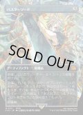 【JPN】★Foil★■ボーダーレス■バスターソード/Buster Sword[MTG_FIN_0351_M]