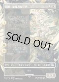 【JPN】■ボーダーレス■召喚：蛮神ガルーダ/Summon: Primal Garuda[MTG_FIN_0360_U]