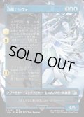 【JPN】■ボーダーレス■召喚：シヴァ/Summon: Shiva[MTG_FIN_0362_U]
