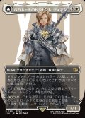 【JPN】■ボーダーレス■バハムートのドミナント、ディオン/光の召喚獣、バハムート/Dion, Bahamut's Dominant/Bahamut, Warden of Light[MTG_FIN_0376_R]