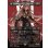 画像1: 【JPN】威名のソルジャー、セフィロス/片翼の天使、セフィロス/Sephiroth, Fabled SOLDIER/Sephiroth, One-Winged Angel[MTG_FIN_0382_M] (1)