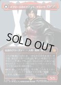 【JPN】★Foil★■ボーダーレス■イフリートのドミナント、クライヴ/火の召喚獣、イフリート/Clive, Ifrit's Dominant/Ifrit, Warden of Inferno[MTG_FIN_0385_M]