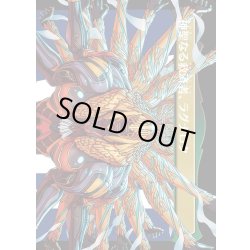 画像2: 【JPN】陽気なルシ、ヴァニラ/神聖なる救済者、ラグナロク/Vanille, Cheerful l'Cie/Ragnarok, Divine Deliverance(top)[MTG_FIN_0392_U]
