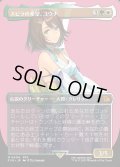 【JPN】■ボーダーレス■スピラの希望、ユウナ/Yuna, Hope of Spira[MTG_FIN_0404_M]