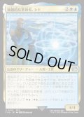 【JPN】★Foil★独創的な革新者、シド/Cid, Timeless Artificer[MTG_FIN_0415_U]