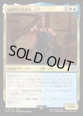 【JPN】★Foil★独創的な革新者、シド/Cid, Timeless Artificer[MTG_FIN_0416_U]