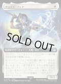 【JPN】■拡張アート■ザックス・フェア/Zack Fair[MTG_FIN_0435_U]