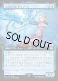 【JPN】■拡張アート■キスティス・トゥリープ/Quistis Trepe[MTG_FIN_0440_U]