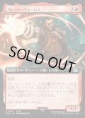 【JPN】■拡張アート■バレット・ウォーレス/Barret Wallace[MTG_FIN_0457_U]