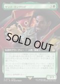 【JPN】■拡張アート■サッズ・カッツロイ/Sazh Katzroy[MTG_FIN_0472_R]