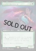 【JPN】■拡張アート■ティファ・ロックハート/Tifa Lockhart[MTG_FIN_0473_R]