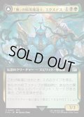 【JPN】■拡張アート■「無」の暗黒魔道士、エクスデス/すべてを「無」に帰すもの、ネオエクスデス/Exdeath, Void Warlock/Neo Exdeath, Dimension's End[MTG_FIN_0485_U]