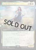 【JPN】■拡張アート■リノア・ハーティリー/Rinoa Heartilly[MTG_FIN_0502_U]