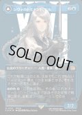 【JPN】★サージFoil★シヴァのドミナント、ジル/氷の召喚獣、シヴァ/Jill, Shiva's Dominant/Shiva, Warden of Ice[MTG_FIN_0523_R]