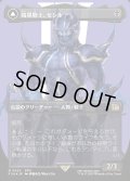 【JPN】★サージFoil★暗黒騎士、セシル/覚醒のパラディン、セシル/Cecil, Dark Knight/Cecil, Redeemed Paladin[MTG_FIN_0525_R]