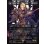 画像1: 【JPN】★サージFoil★ゼノス・イェー・ガルヴァス/超越せし者、神龍/Zenos yae Galvus/Shinryu, Transcendent Rival[MTG_FIN_0529_R] (1)