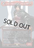 【JPN】★サージFoil★イフリートのドミナント、クライヴ/火の召喚獣、イフリート/Clive, Ifrit's Dominant/Ifrit, Warden of Inferno[MTG_FIN_0530_M]