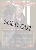 【JPN】★サージFoil★サイファー・アルマシー/Seifer Almasy[MTG_FIN_0534_R]