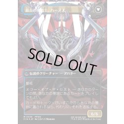 画像2: 【JPN】★サージFoil★オリジナル、アシエン・エメトセルク/最古の魔道士、ハーデス/Emet-Selch, Unsundered/Hades, Sorcerer of Eld[MTG_FIN_0539_M]