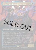 【JPN】★サージFoil★クリスタルを集める者、ゴルベーザ/Golbez, Crystal Collector[MTG_FIN_0540_R]