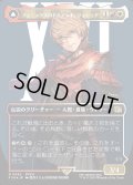 【JPN】★サージFoil★フェニックスのドミナント、ジョシュア/火の召喚獣、フェニックス/Joshua, Phoenix's Dominant/Phoenix, Warden of Fire[MTG_FIN_0542_R]