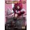 画像2: ★サージ・Foil★【JPN】ジェノムの魔術師、クジャ/運命への反逆者、トランス・クジャ/Kuja, Genome Sorcerer/Trance Kuja, Fate Defied[MTG_FIN_0544_R] (2)