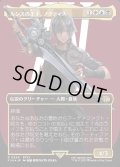 【JPN】★サージFoil★ルシスの王子、ノクティス/Noctis, Prince of Lucis[MTG_FIN_0546_R]
