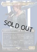 ★サージ・Foil★【JPN】SeeDの傭兵、スコール/Squall, SeeD Mercenary[MTG_FIN_0547_R]