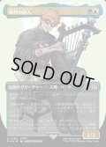 ★サージ・Foil★【JPN】異邦の詩人/The Wandering Minstrel[MTG_FIN_0548_R]