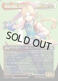 【JPN】★サージFoil★陽気な義賊、ジタン/Zidane, Tantalus Thief[MTG_FIN_0550_U]