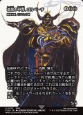 【JPN】漆黒の甲冑、ゴルベーザ/Golbez, Clad in Darkness [MTG_FCA_0010_U]