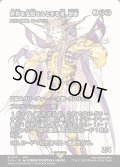 【JPN】世界を支配せんとする者、皇帝/The Emperor, Hell Tyrant [MTG_FCA_0011_M]