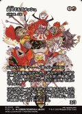 【JPN】武人ギルガメッシュ/Gilgamesh, Weapon Collector [MTG_FCA_0013_R]