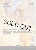 【JPN】セーラ姫/Princess Sarah [MTG_FCA_0015_R]