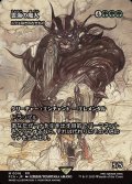 【JPN】雲海の魔人/The Cloudsea Djinn [MTG_FCA_0016_M]