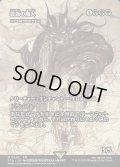 【JPN】雲海の魔人/The Cloudsea Djinn [MTG_FCA_0016_M]