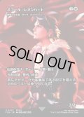 【JPN】スコール・レオンハート/Squall Leonhart [MTG_FCA_0022_U]