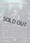 【JPN】ノクティス・ルシス・チェラム/Noctis Lucis Caelum [MTG_FCA_0023_R]