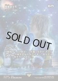 【JPN】最後まで.../Stay with Me [MTG_FCA_0031_M]
