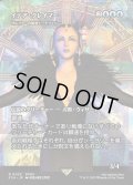 【JPN】イデア・クレイマー/Edea Kramer [MTG_FCA_0032_R]