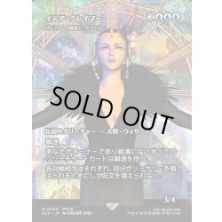 画像1: 【JPN】イデア・クレイマー/Edea Kramer [MTG_FCA_0032_R]