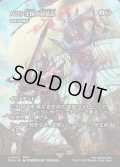 【JPN】バロン王国の対抗心/Baron Rivalry [MTG_FCA_0033_U]